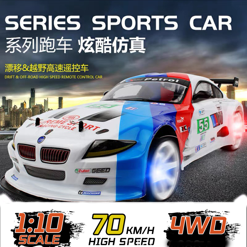 Extra-Large Cool Rc High-Speed Drift Remote Control Car, Professional Sports Car Pickup Truck, Four-Wheel Drive Competition Special Charging Version