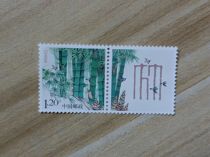 2014 32 Bamboo Personalized Original Stamps Bamboo Personalized Stamps