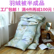 Chăn bông satin là vỏ áp dụng chống khoan xuống phụ trách chăn bông từ bán thành lót nội thất 80 Li - Quilt Covers