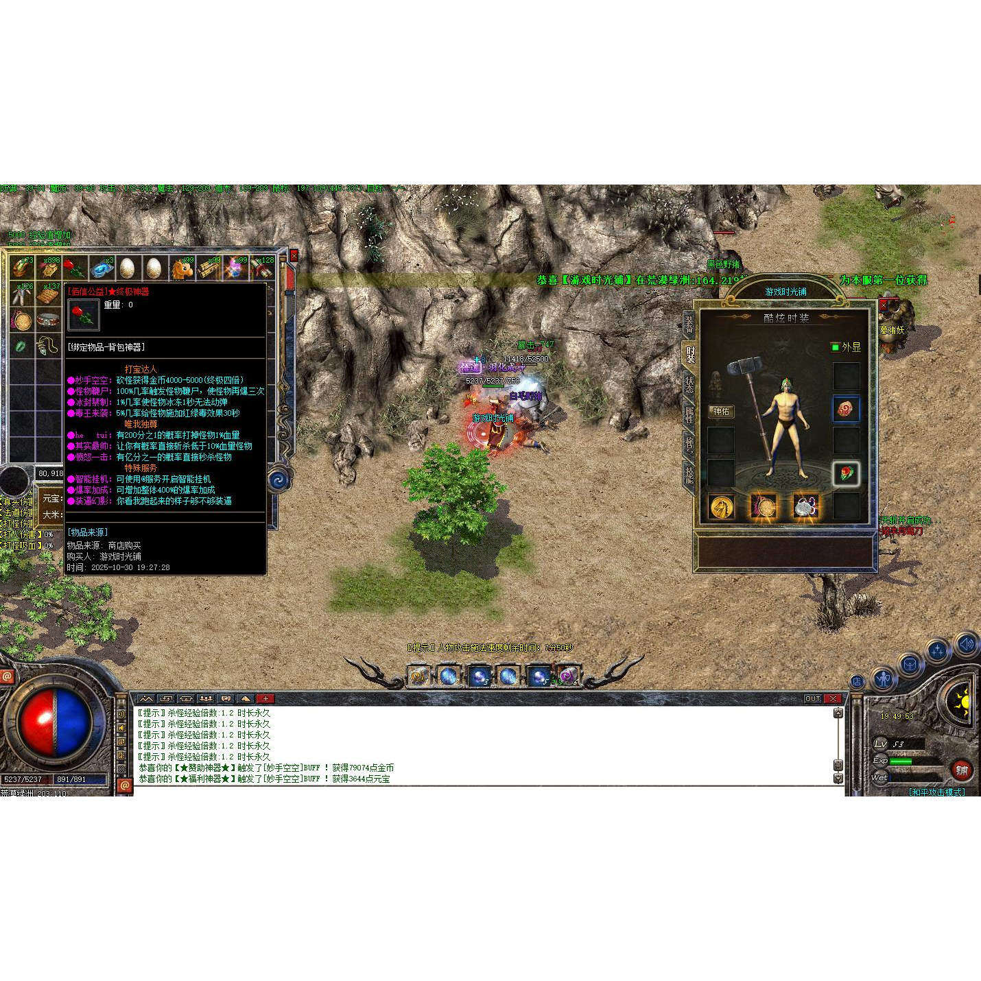 热血传奇昔日沉默四大陆三职业宗门耐玩单机版,我直接社保!_STEAM_淘宝游戏网
