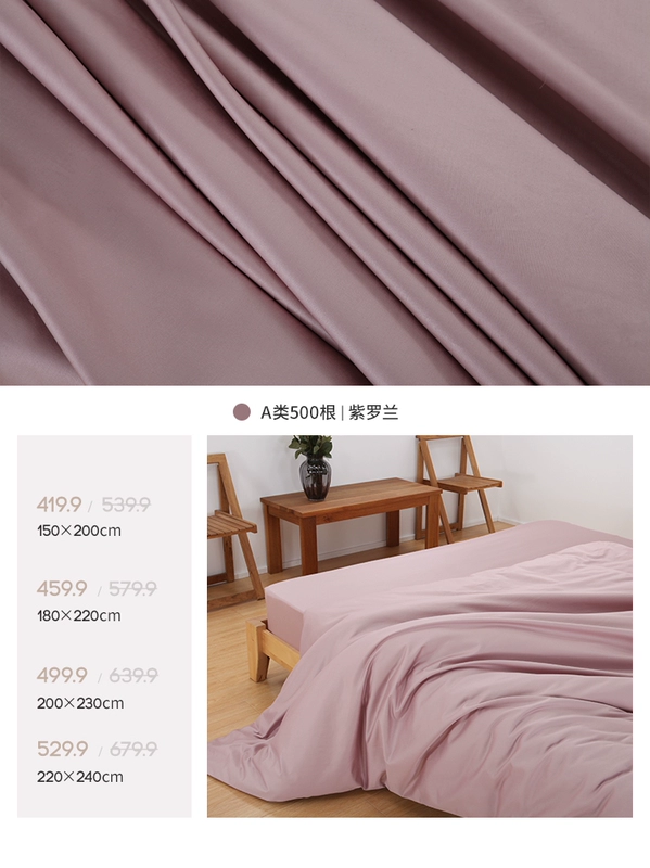 Chăn bông đơn mảnh 1,5 m 1,8m2.0 giường đôi đơn màu satin phủ chăn đơn đặt giải phóng mặt bằng đặc biệt - Quilt Covers