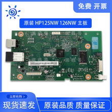 HP motherboard, eight years old, five colors, original disassembly HP M126NW M125NW USB printing board CZ173-60001