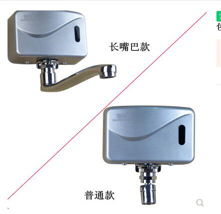 Fully automatic induction faucet Medical induction faucet handwasher Two kinds of water and four colors optional