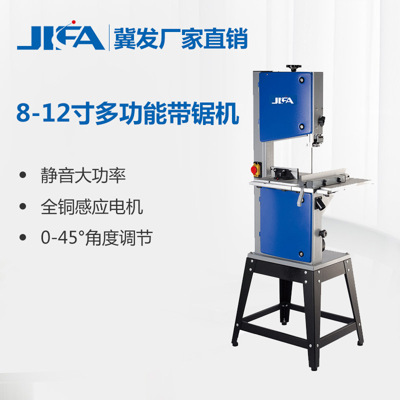 Jifa precision table saw 8 inch 10 inch 12 inch band saw machine curve saw home small cutting machine desktop Buddha bead cutting material