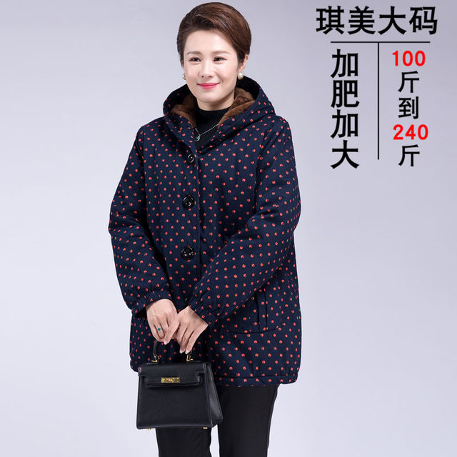 200Jin [Jin is equal to 0.5kg] Plus size plus size middle-aged and elderly women's clothing plus velvet warm cotton-padded jacket fat mother grandma winter coat cotton-padded jacket