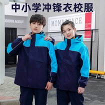 Autumn and winter primary and secondary school uniform suits custom outdoor plus velvet thickening warm childrens assault clothes class clothes printed logo