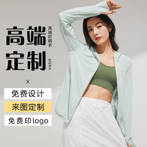 Sunscreen clothing jacket men and women UV protection sunshade sports outdoor breathable cool ice silk sunscreen clothing custom logo