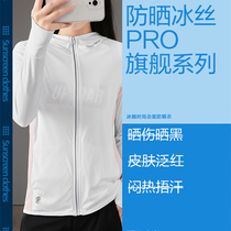 Sunscreen clothing womens summer outdoor long-sleeved UV protection breathable ultra-thin loose ice silk mens skin windbreaker custom logo