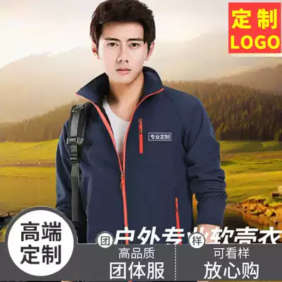 Spring and autumn outdoor soft shell clothing warm and breathable men and women couples large size fleece single layer stormtrooper clothing team custom LOGO