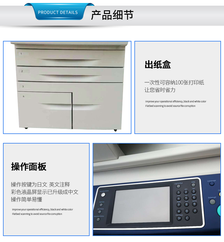 Xerox Five Generation 5845 5855 5875 Máy in tốc độ cao màu đen và trắng A3 In sao chép đa chức năng - Máy photocopy đa chức năng máy ricoh 5002