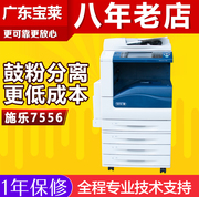 Máy in sao chép Xerox 2260 7535 7556 màu Máy in đa năng Laser