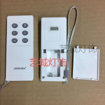 Aidenbo love lamp treasure infrared wireless intelligent remote control switch 86 type Switch Lighting Exhibition Hall remote control