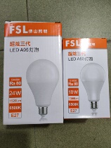 Foshan Super dazzling third generation series LED high power A70 bulb E27 13W 18W 24W bulb