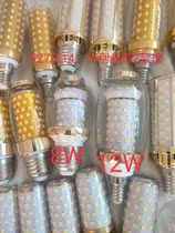 LED super bright bulb bald head strong Crystal Light