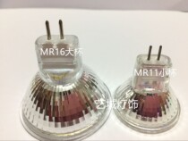 Pearl halogen tungsten halogen small lamp Cup MR11 220V 12v 20W 35W 50W spotlight lamp Cup