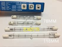 Foshan sun tube double end iodine tungsten lamp tube 100W150W200W300W500W top type 118MM