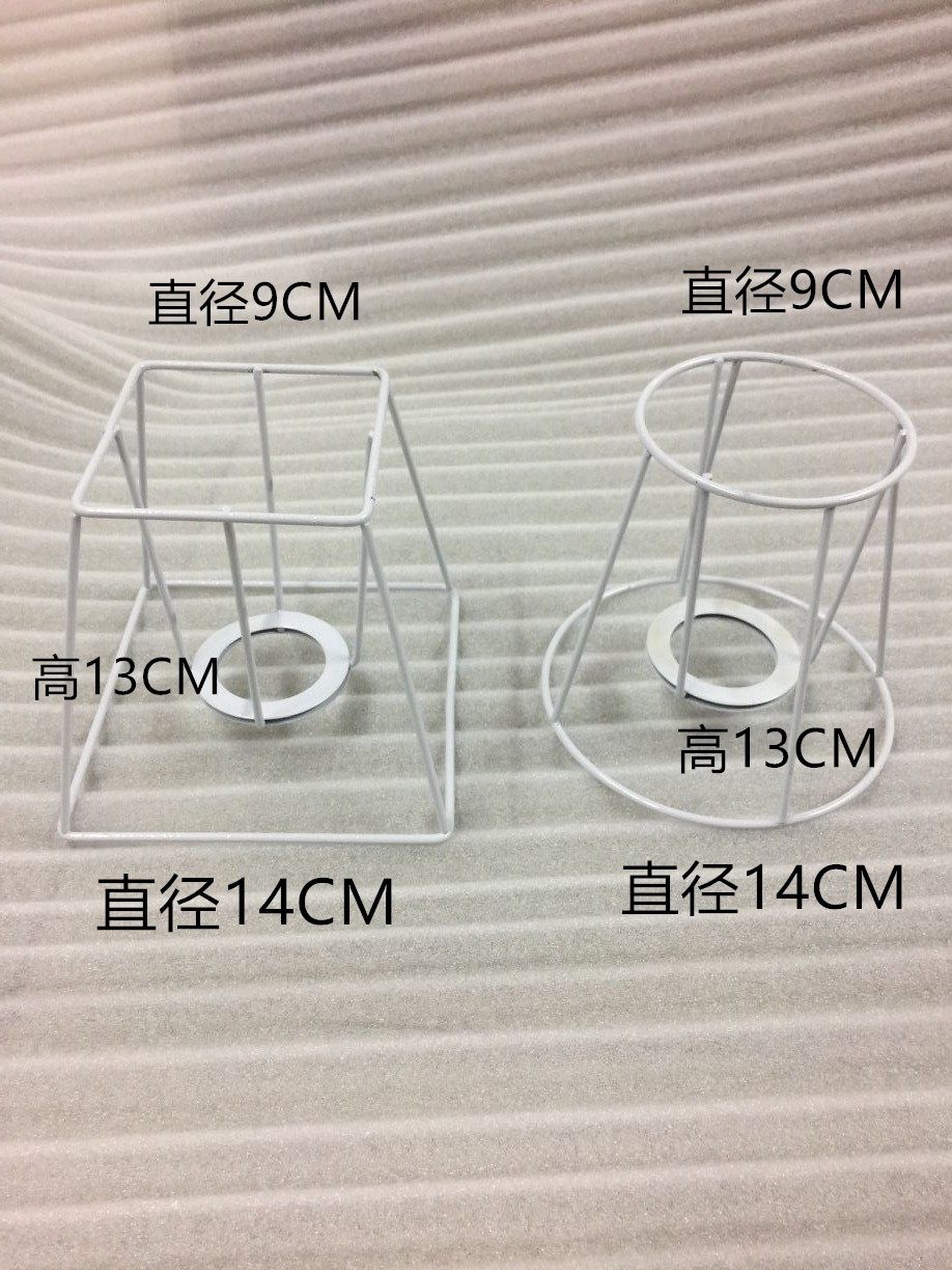 Table lamp seat accessories lamp holder screw mouth 27 DIY homemade table lamp lampshade rack iron cage iron holder bookable