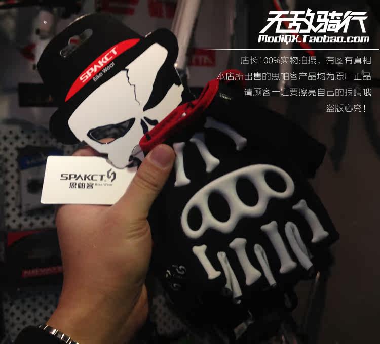 Gants de cyclisme mixte SPAKCT - Ref 2244645 Image 13