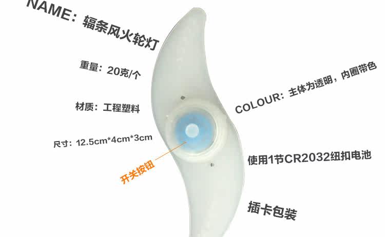 Eclairage pour vélo - Hot Wheels Lumières - Ref 2400522 Image 9