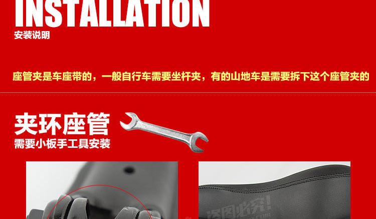 Selle de vélo Mountain Bike - Ref 2345098 Image 24