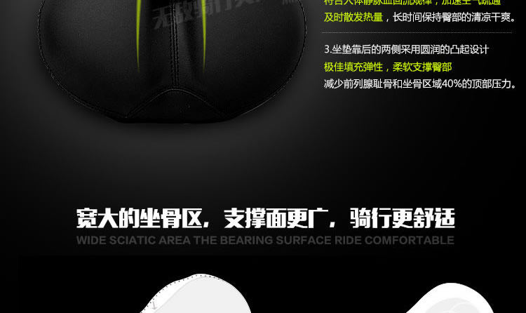 Selle de vélo Mountain Bike - Ref 2345098 Image 17