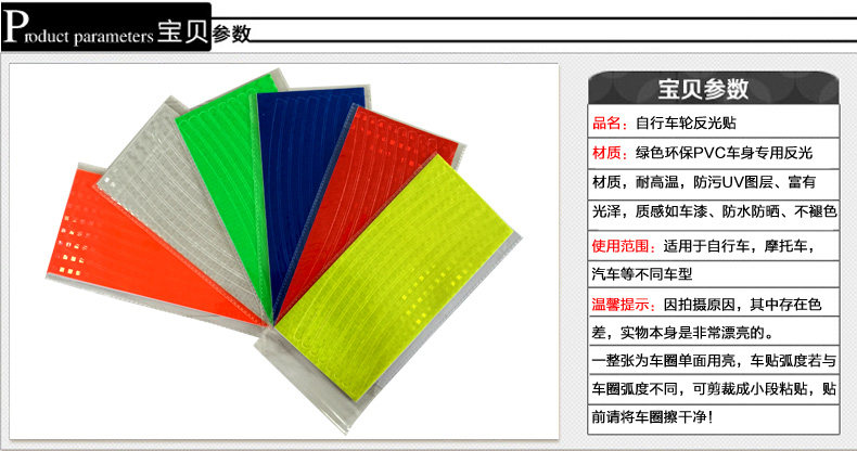 Déco pour vélo - Ref 2279930 Image 8