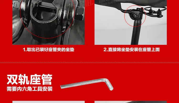 Selle de vélo Mountain Bike - Ref 2345098 Image 25