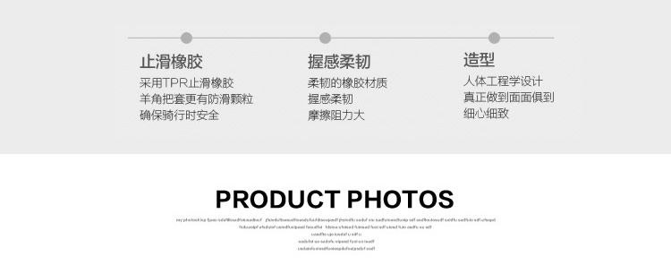 Poignées de vélo - Ref 2343825 Image 17