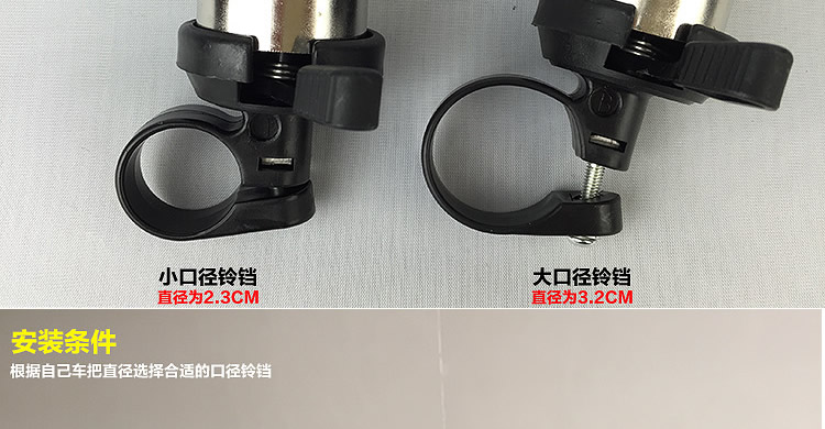 Avertisseur de vélo sonnerie commune - Ref 1453548 Image 8