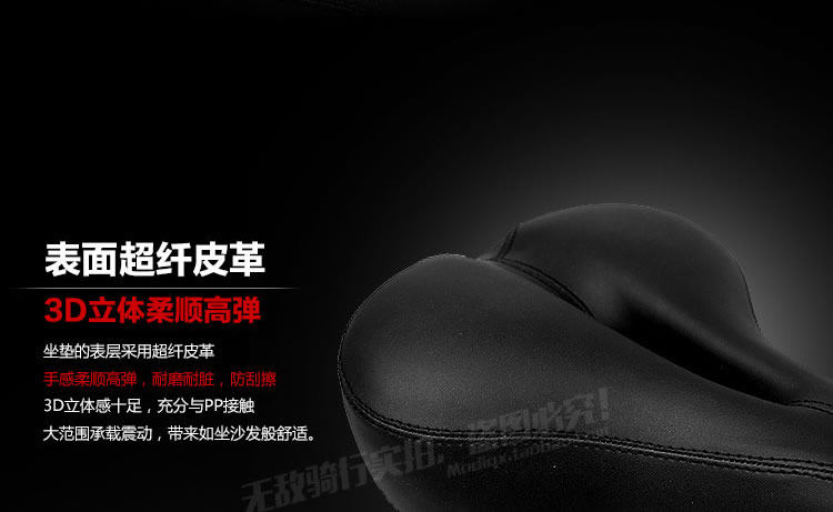 Selle de vélo Mountain Bike - Ref 2345098 Image 15