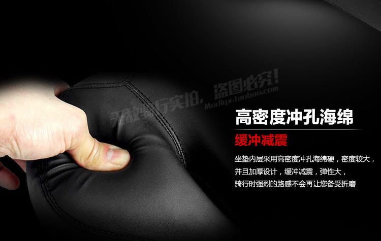 Selle de vélo Mountain Bike - Ref 2345098 Image 14