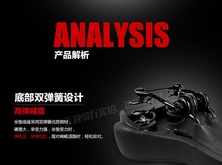 Selle de vélo Mountain Bike - Ref 2345098 Image 13