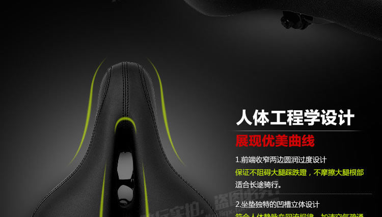 Selle de vélo Mountain Bike - Ref 2345098 Image 16