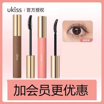 悠珂思ukiss睫毛打底膏纤长卷翘不晕染正品太阳花睫毛膏新手速干