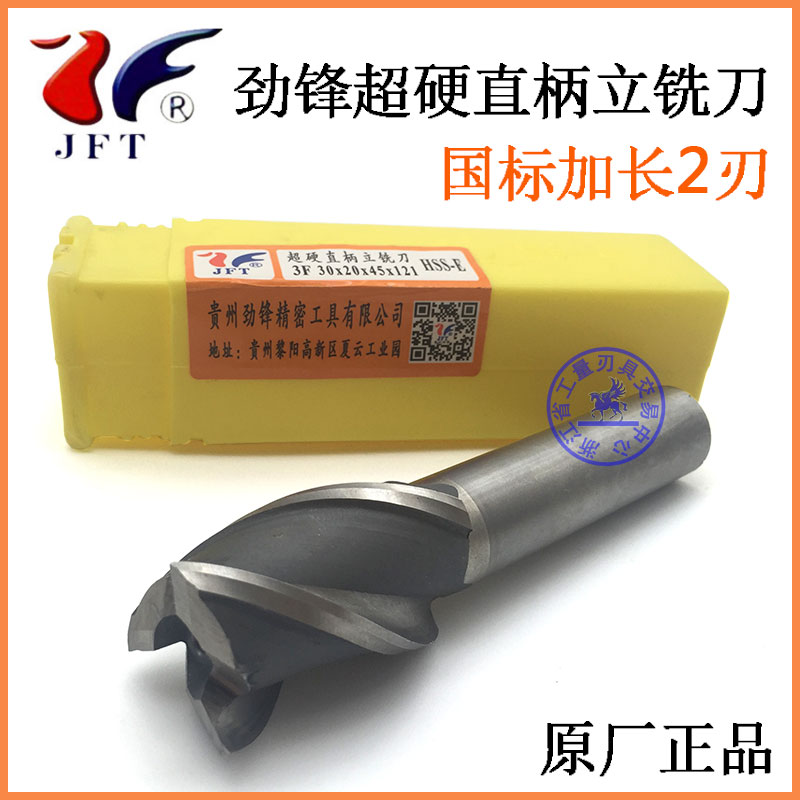 Strong grinding grinding grinding cutter 2 edge keyway slot 2 3 4 5 6 9 10 11 12-25 milling iron