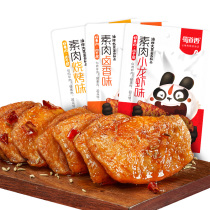 Shu Dao fragrant meat soy protein dried tofu spicy strips nostalgic Net red casual snacks spicy gluten