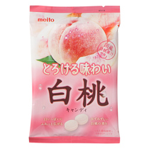 Japan imported leisure snack meito famous sugar White peach juice from Okayama Fruit sugar candy hard candy 75g