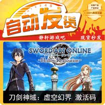 Pc game Sword magic field: Vanity illusion steam activation code serial number cdkey spot Second issued