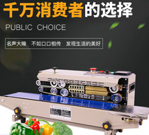 Moon cake sealing machine Flower tea sealing machine Manual bread sealing machine Cranberry biscuit sealing machine