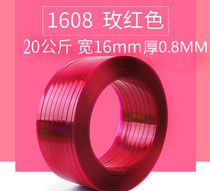 Red PET plastic steel belt basket material hand-woven with plastic color pet plastic steel belt basket