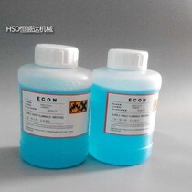 Shenou thinner Beidouxing inkjet printer thinner Radijie inkjet printer thinner inkjet printer thinner