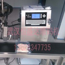 PVC pipe inkjet printer vacuum bag inkjet printer bottle cap inkjet printer production line matching inkjet printer