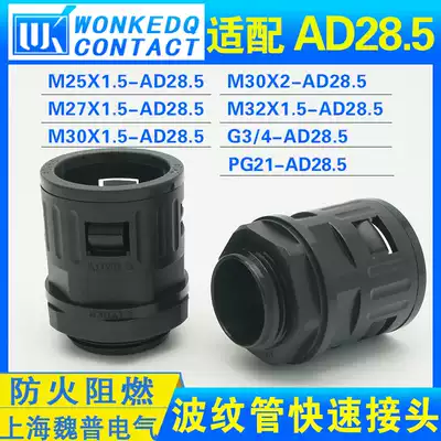 High quality hose quick coupling hose coupling quick coupling adapter adapter AD28 5