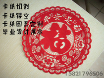  Paper jam laser cutting processing Paper jam engraving process Graduation design processing paper cutting hollow burning flower