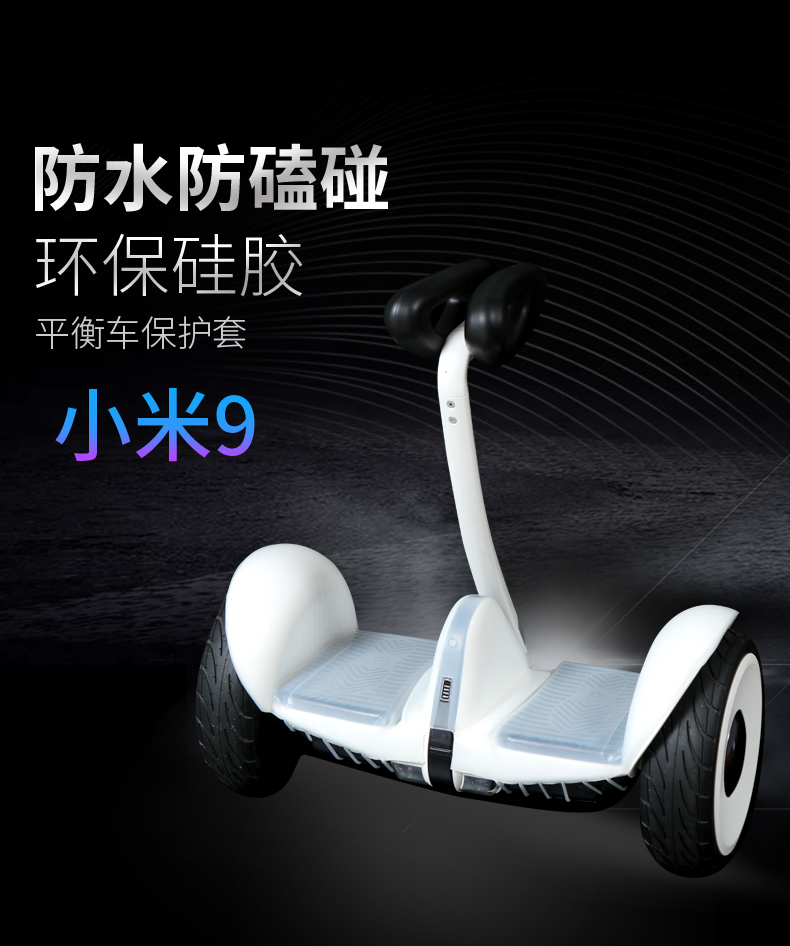 xe thăng bằng balance	 Millet số 9 Vỏ xe cân bằng Bao gồm toàn bộ màng bảo vệ Silicone Chống va chạm Không thấm nước chống trầy xước Số 9 Phụ kiện xe hơi cân bằng - Smart Scooter xe 1 bánh tự cân bằng