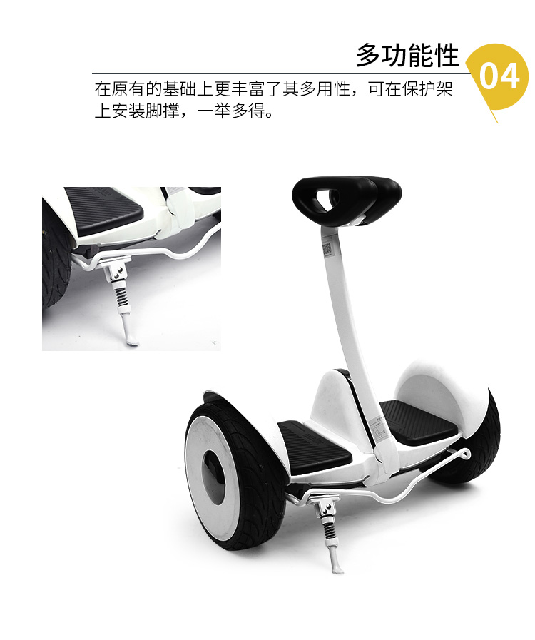 Millet số 9 cân bằng bảo vệ xe khung cản bảo vệ khung chống va chạm dải chống va chạm sửa đổi số 9 phụ kiện xe cân bằng - Smart Scooter xe thăng bằng có tác dụng gì