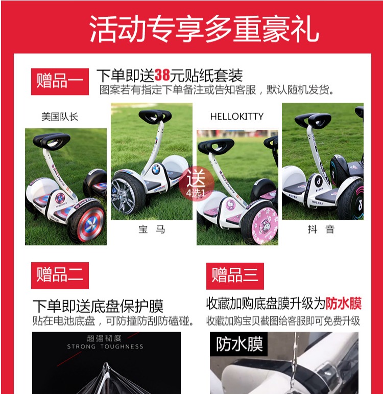 xe thăng bằng 3in1 Millet số 9 cân bằng bảo vệ xe bao gồm toàn bộ quần áo xe silicone bảo vệ màng chống va chạm chống thấm phụ kiện thứ 9 - Smart Scooter xe chòi chân xiaolexiong