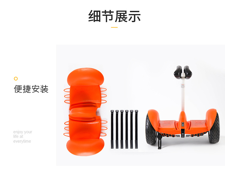 xe thăng bằng 3in1 Millet số 9 cân bằng bảo vệ xe bao gồm toàn bộ quần áo xe silicone bảo vệ màng chống va chạm chống thấm phụ kiện thứ 9 - Smart Scooter xe chòi chân xiaolexiong