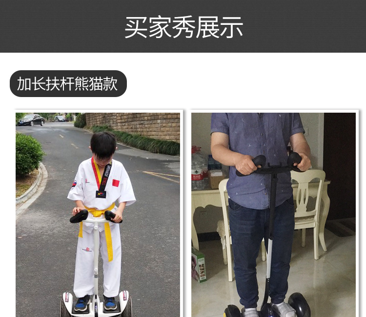 xe thăng bằng nimbus 3 Millet cân bằng xe cộng với thanh dài telescopic thanh kéo tay đòn cần điều khiển thanh sửa đổi chín số 9 phụ kiện xe cân bằng - Smart Scooter balance wheel xe thăng bằng