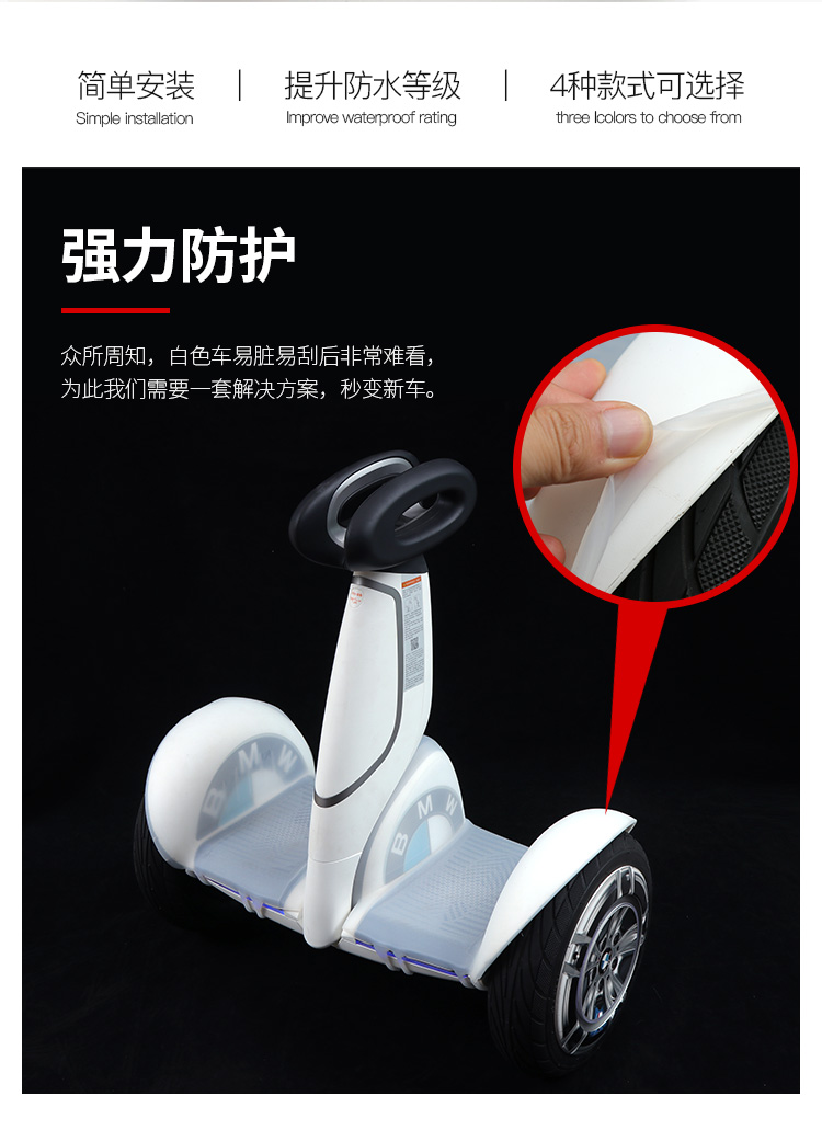 ván trượt điện tự cân bằng Millet số 9 Cân bằng xe hơi cộng với bảo vệ thường xuyên - Smart Scooter xe cân bằng điện